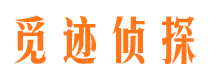 于田市婚姻出轨调查